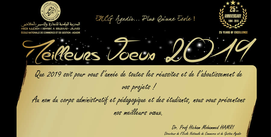 L'Ecole Nationale de Commerce et de Gestion AGADIR vous souhaite une bonne et heureuse année