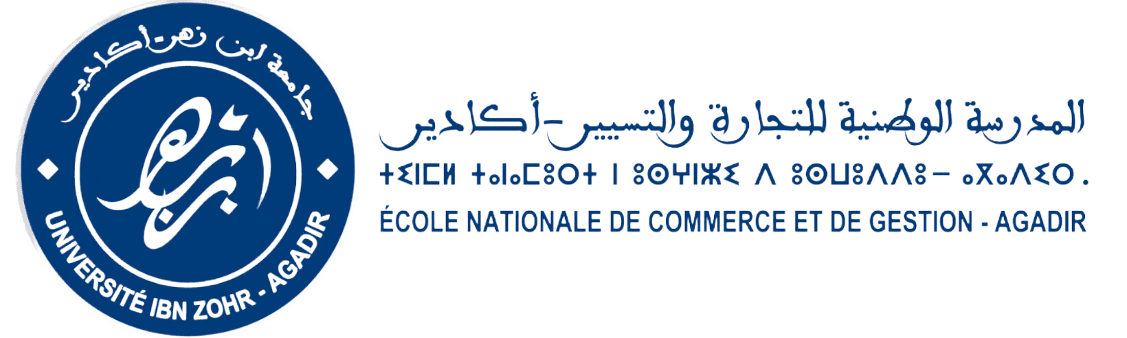 Accèder à l'ENCG - Ecole Nationale de Commerce et de Gestion - Agadir