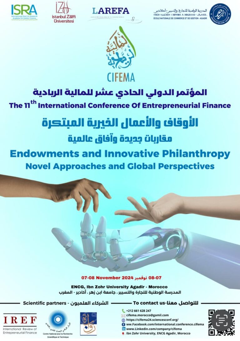 المؤتمر الدولي الحادي عشر للمالية الريادية CIFEMA’2024 The 11th International Conference of Entrepreneurial Finance