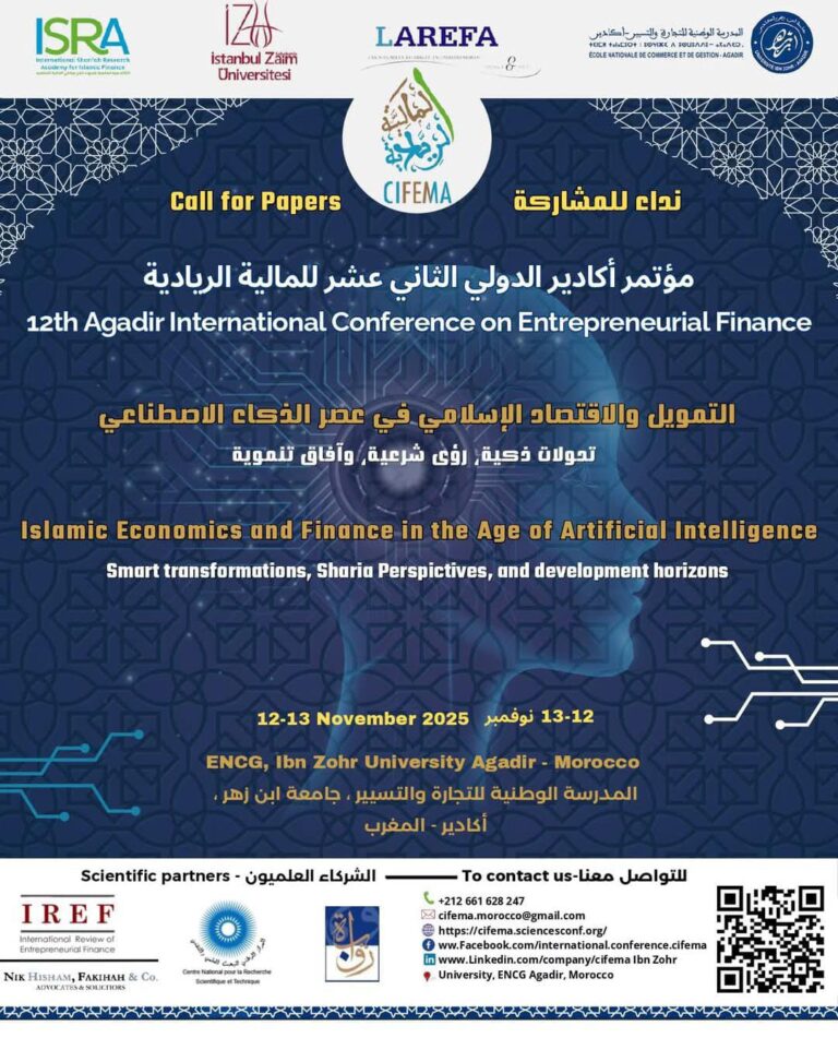 Call for Conference Papers. 𝐂𝐈𝐅𝐄𝐌𝐀’𝟐𝟎𝟐𝟓