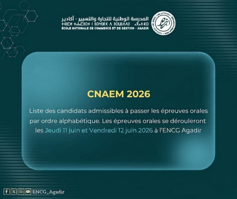 CNAEM 2026