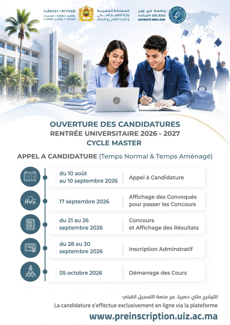 Ouverture des candidatures – Cycle Master | Rentrée universitaire 2026-2027